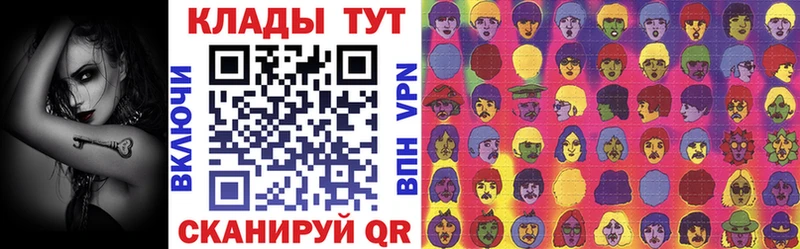 Купить наркотики Жиздра Псилоцибиновые грибы блэк спрут ссылка Мефедрон ГАШИШ Конопля