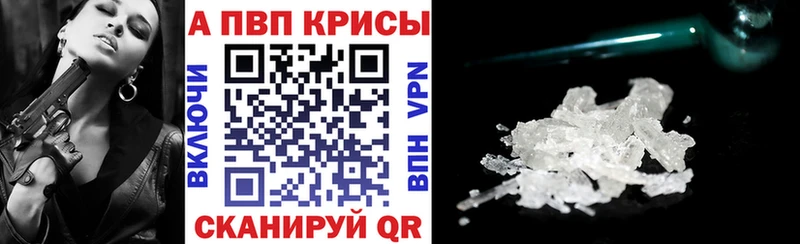 как найти   Жиздра  Alfa_PVP крисы CK 
