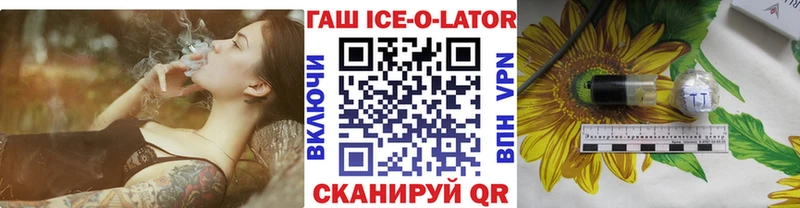 ГАШ Изолятор  Жиздра 