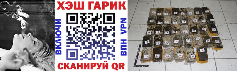 ГАШ hashish Жиздра