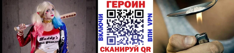 Героин афганец Жиздра