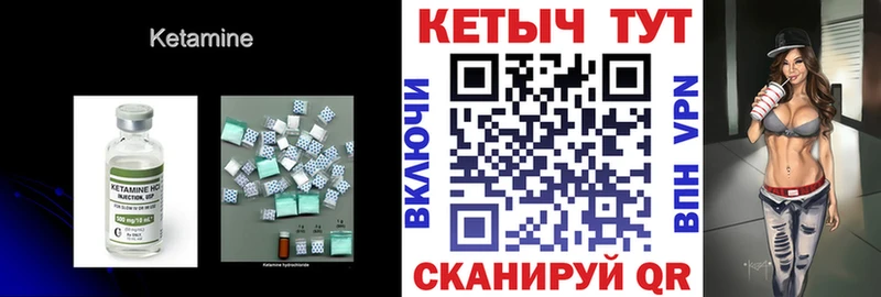 Кетамин ketamine наркошоп Жиздра