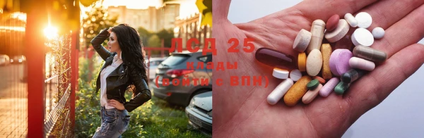 герыч Рославль