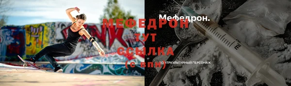 герыч Горно-Алтайск
