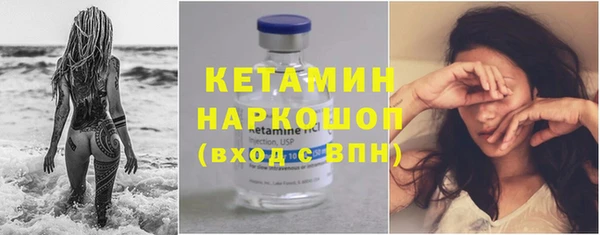 альфа пвп VHQ Гусиноозёрск