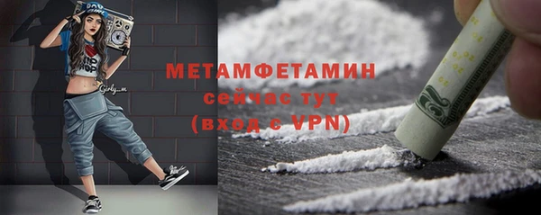 твердый Горнозаводск