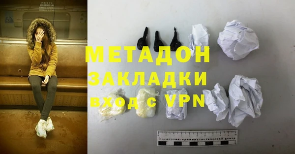 альфа пвп VHQ Гусиноозёрск
