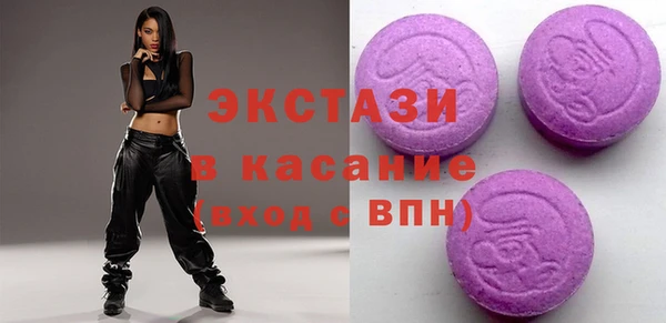 spice Гусь-Хрустальный