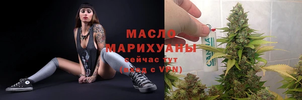 бутират Вязьма