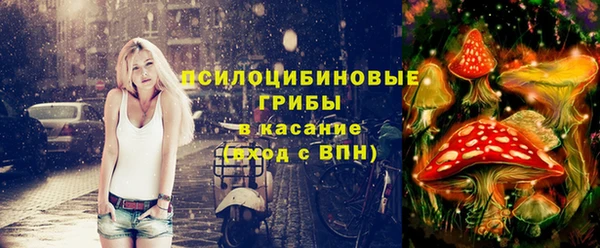 альфа пвп VHQ Гусиноозёрск