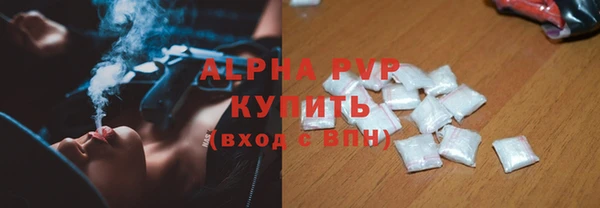 мяу мяу кристалл Дмитров