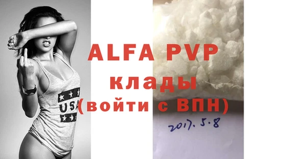 твердый Горнозаводск