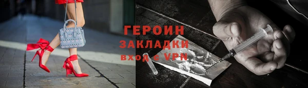 марихуана Гусев