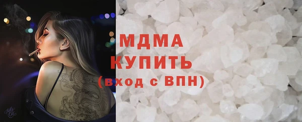 амфетамин Вязники
