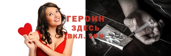 твердый Горнозаводск