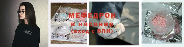 прущий лед Дмитровск