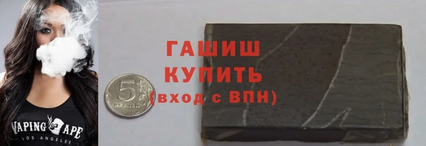 мяу мяу кристалл Дмитров