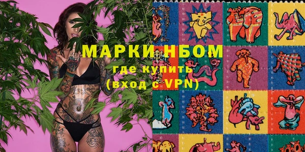 марихуана Гусев