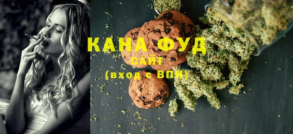 марихуана Гусев