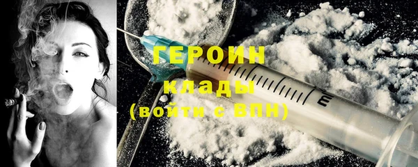 альфа пвп VHQ Гусиноозёрск