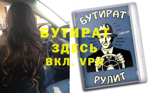 твердый Горнозаводск