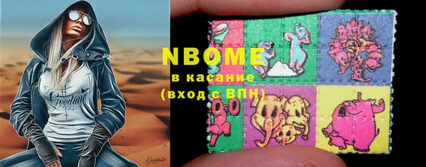 мяу мяу кристалл Дмитров