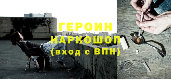 герыч Горно-Алтайск