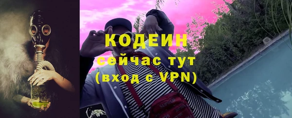 альфа пвп VHQ Гусиноозёрск