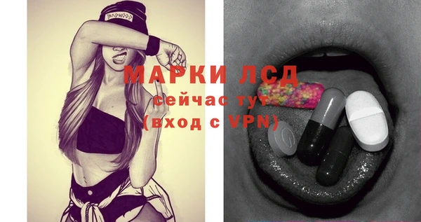 герыч Горно-Алтайск