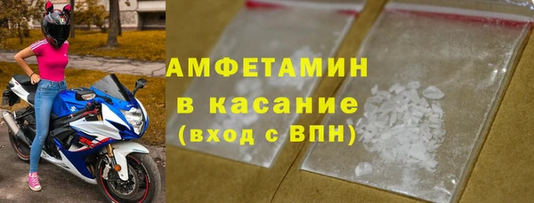 амфетамин Вязники