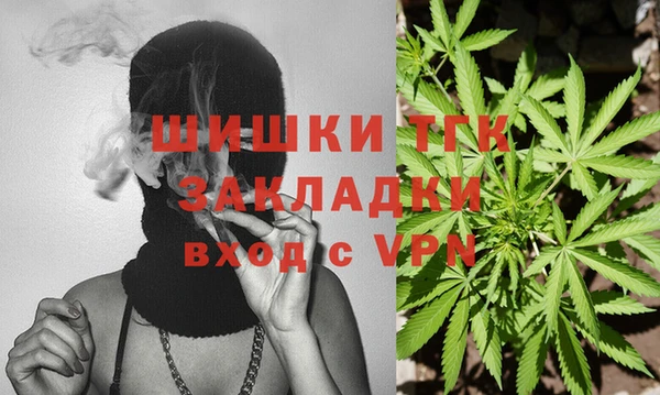марихуана Гусев