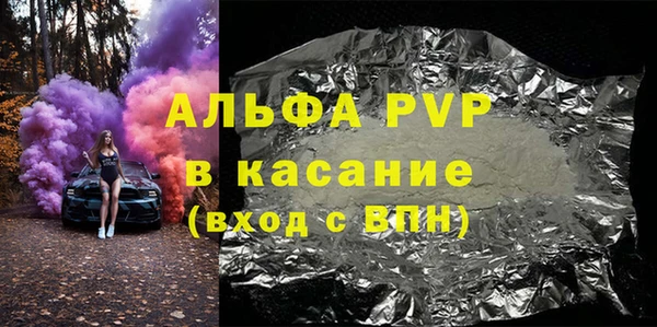 spice Гусь-Хрустальный