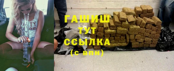 альфа пвп VHQ Гусиноозёрск
