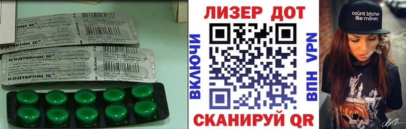 LSD-25 экстази кислота  маркетплейс формула  Жиздра 