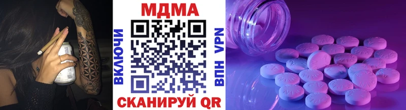 МДМА кристаллы Жиздра