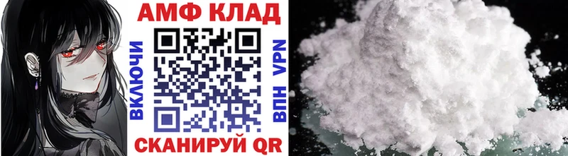магазин продажи наркотиков  Жиздра  Первитин Methamphetamine 