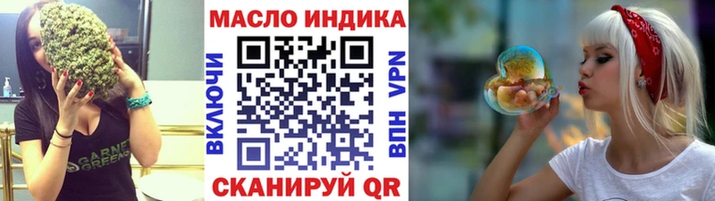 Дистиллят ТГК вейп  MEGA ссылка  Жиздра  наркотики 
